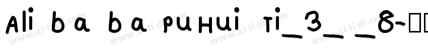 AlibabaPuHuiTi_3_ _8字体转换